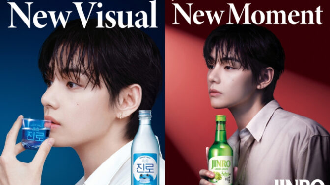 BTS・V、「眞露」のグローバルアンバサダーに就任