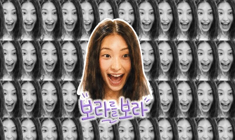 SISTAR ボラ、3年ぶりにYouTuberとして新たなスタート…飾らない日常を初公開