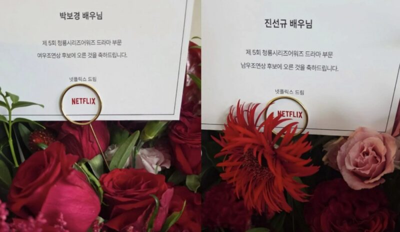 진선규♥박보경、夫婦そろって助演賞候補に感激…「奇跡のようなことが」