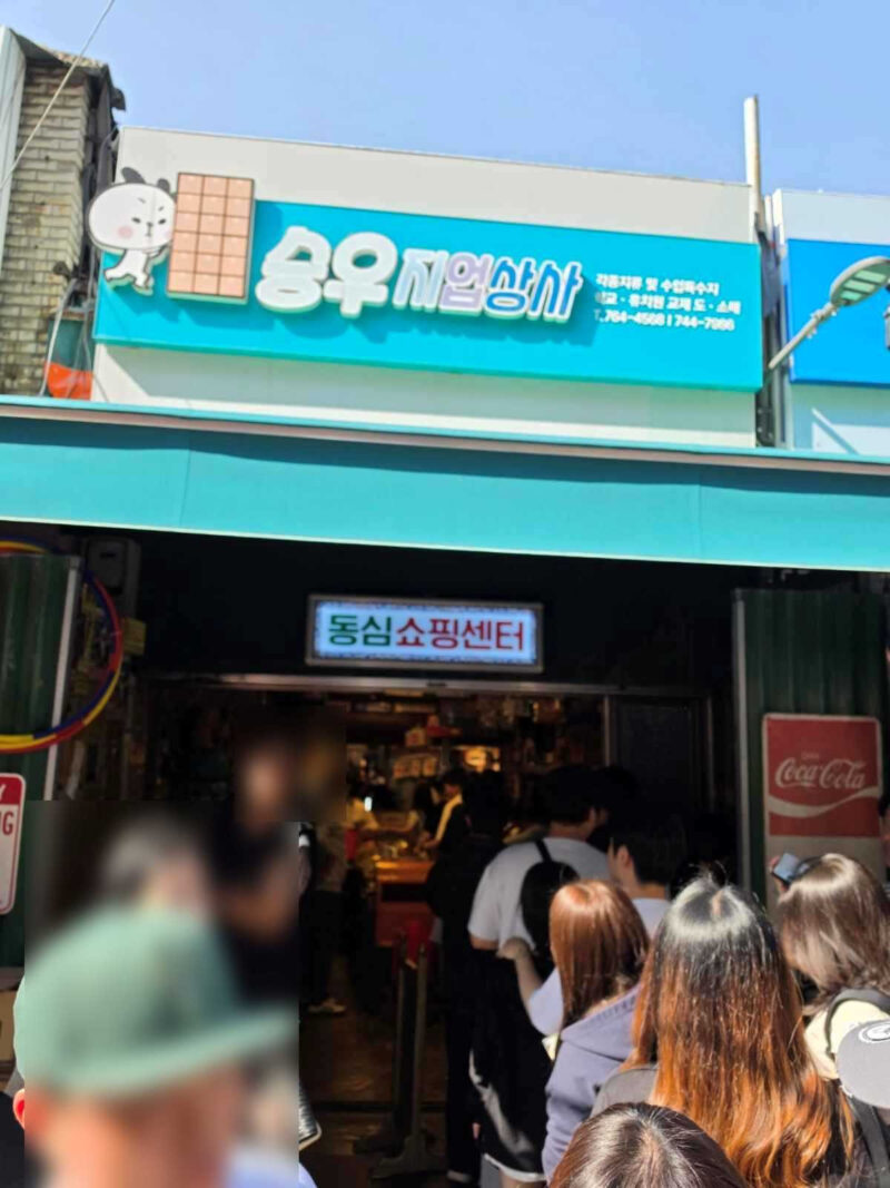 「韓国史上初の大盛況」20代・30代から70代まで殺到する驚きの場所とは