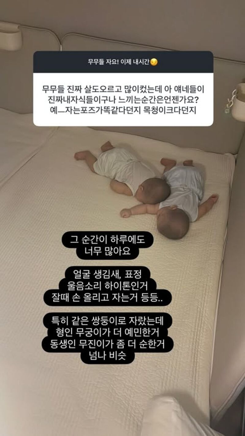 초아(チョア)、癌克服→双子出産　帝王切開から5カ月…「第3子計画」を発表