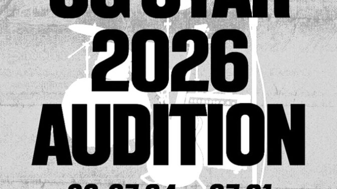 JG STAR、2026年新人アーティストオーディション開催決定