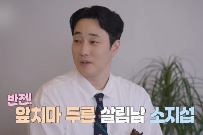 소지섭, 17세 연하 조은정과 행복한 결혼 생활 공개…"집안일 많이 해요"