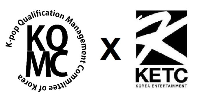K-POP 인재 육성 가속화, 한국예술사관실용전문학교와 K-POP 자격 관리 협약 체결