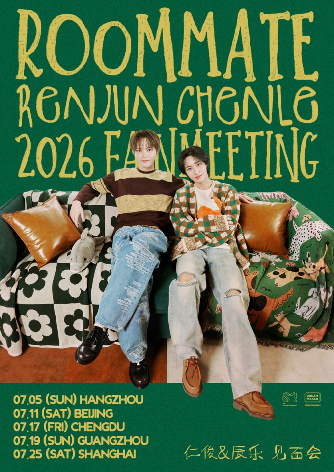 NCTロンジュン＆チョンロ、待望の中国へ！ファンミーティングツアーが開幕