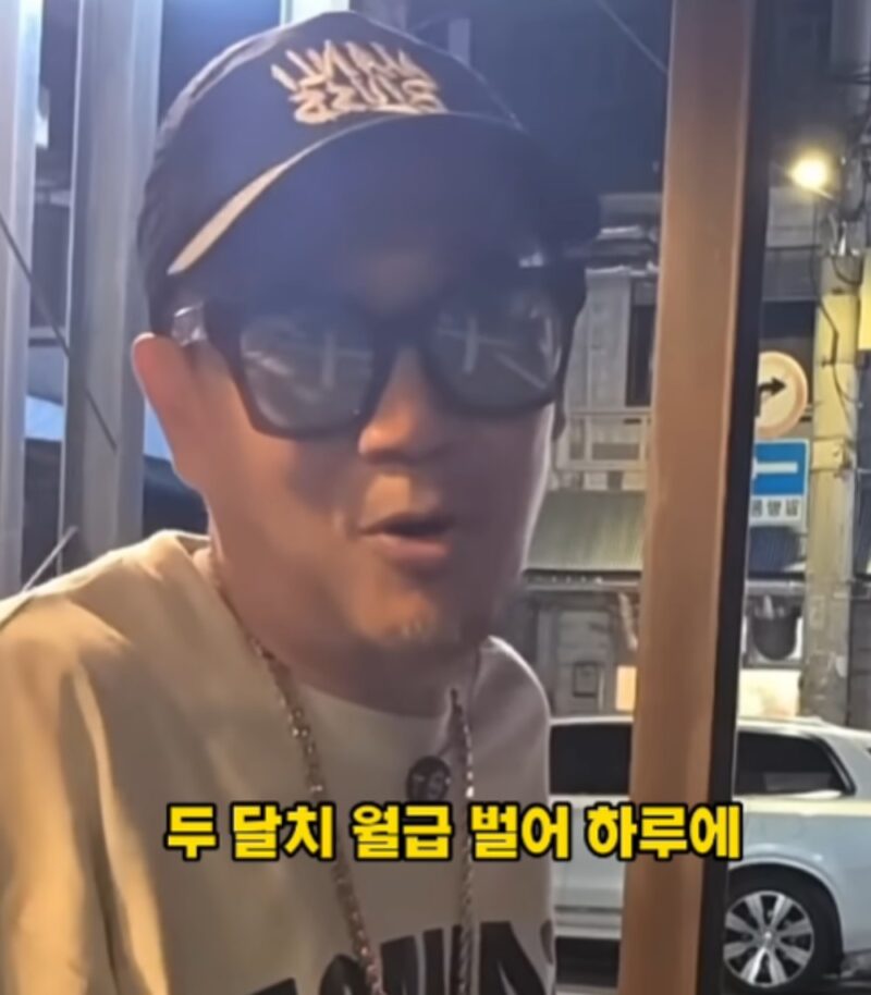 DJ DOCイハヌル、またネットユーザーと舌戦…「アンチの2カ月分の給料、俺は1日で稼ぐ」