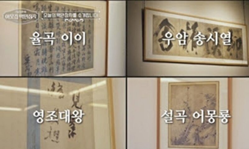 서장훈, イ・ミョンバク元大統領が座った席に…韓屋ホテルで「トップ体験」