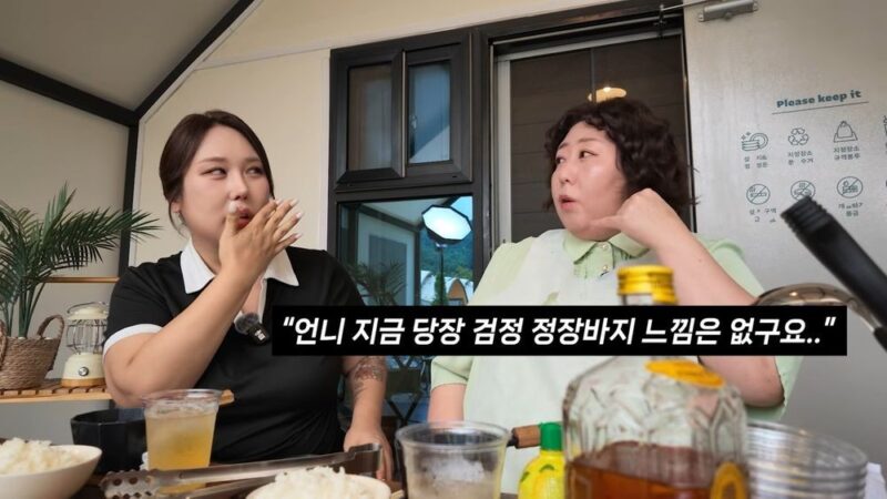 신기루、母の葬儀に合う喪服なくユミンサの服を急遽借りる…「太っていると葬式も出せない」