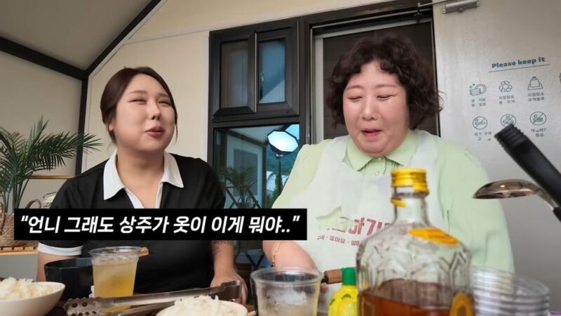 신기루、母の葬儀に合う喪服なくユミンサの服を急遽借りる…「太っていると葬式も出せない」