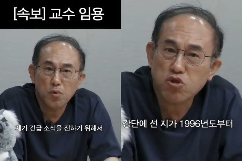 「教授は神が授ける席」…65歳のチョン・イルヨン、30年越しの夢を叶える