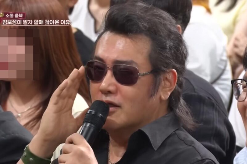 キム・ボソン、全財産を失う危機に…「茫然自失」