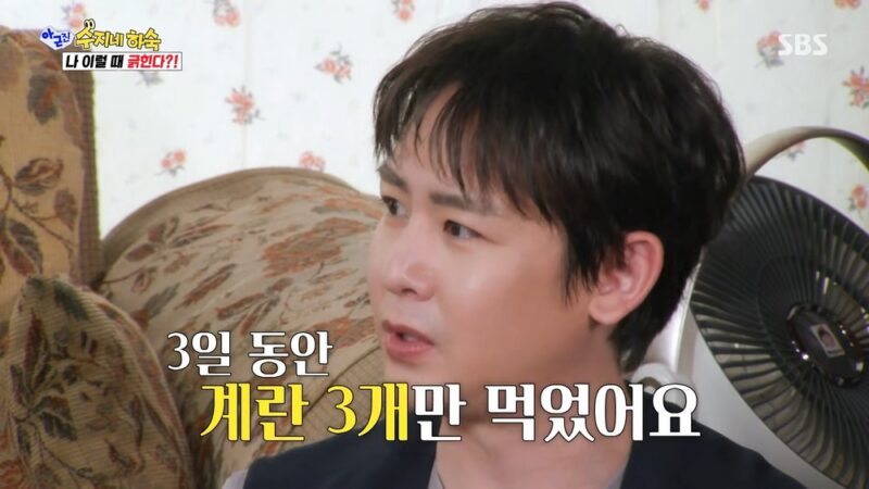 「災害レベル」2PM チャン・ウヨン、62kgでガリガリ仲間入り→ふくよかニックンとは真逆の展開（『知ってる兄さん』）