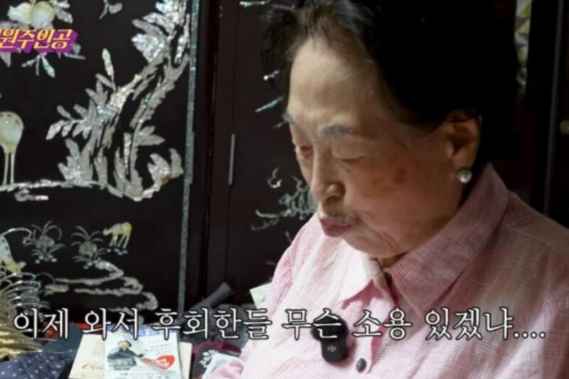 86歳・全媛珠、遺書を公開…嫁が涙の理由とは