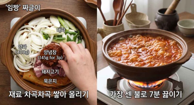 「2万ウォンで極楽へ」絶品チャグリのレシピ＆名店を大公開