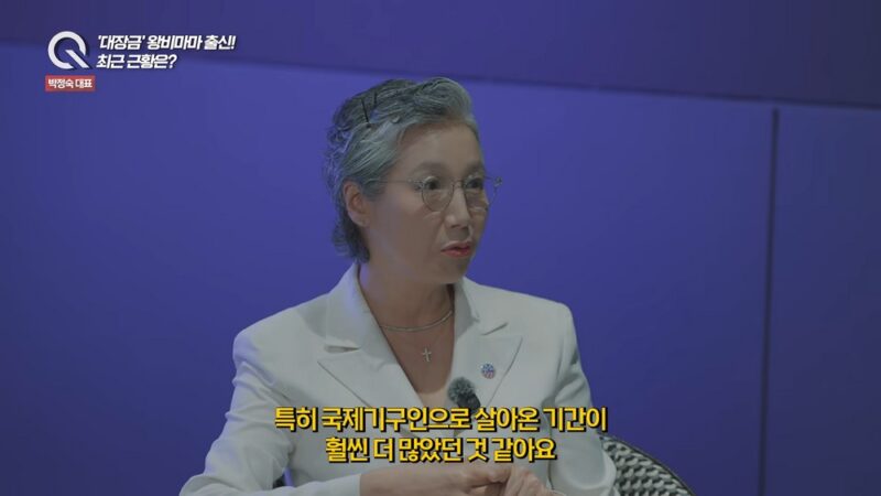 『宮廷女官チャングム』王妃役パク・ジョンスク、俳優から公共機関の代表に…20年ぶりの異例の近況