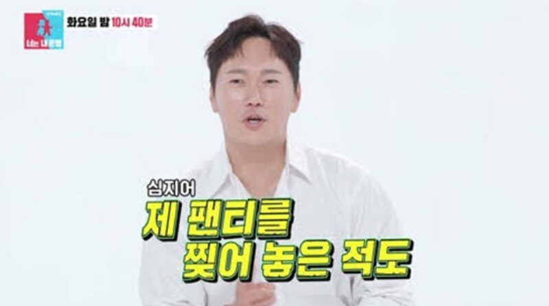 「ユ・セユンの親友」ソン・ジヌ、日本人妻との結婚生活に驚きの声…ネット騒然