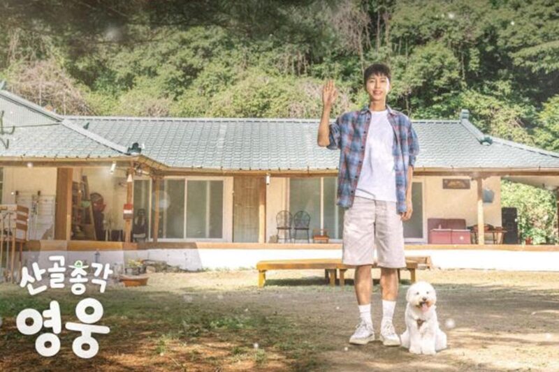 イム・ヨンウン、まさかの事態…制作陣も「決断」