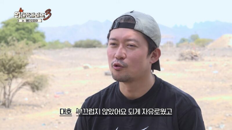 김대호、全裸で川に飛び込む「恥ずかしくなかったし、気持ちよかった」（『偉大なガイド3』）