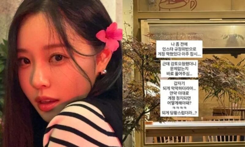 『박성광の妻イ・ソリ、離婚否定直後に“青天の霹靂”…規約違反でアカウント停止「目の前が真っ暗」』