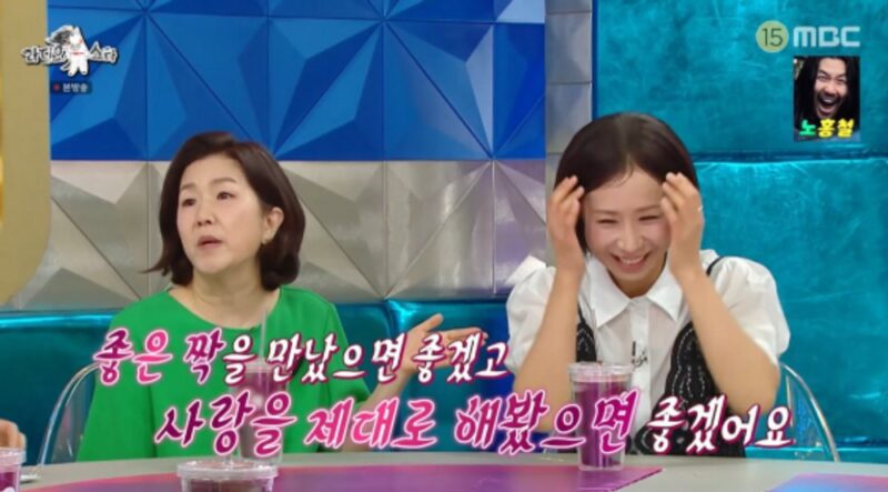 정선희, 사별 후→‘재혼 3번’ 황당 루머에 정면돌파…“장수할 상대 찾는다” (라스)