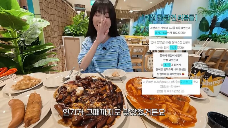ツヤン、「飲食店の連続閉店」疑惑に直接説明「潰れた?最後まで繁盛していた」