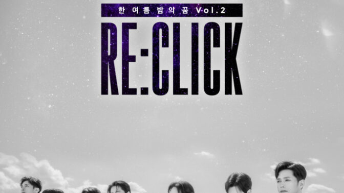 Click-B、11年ぶりの完全体コンサートを前にラジオ出演へ