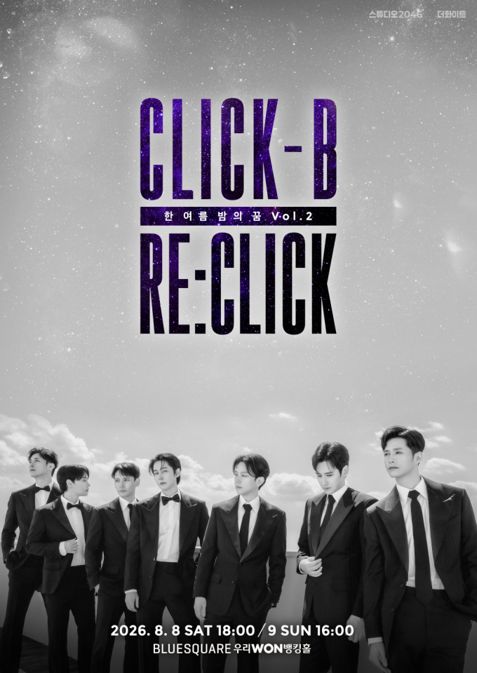 Click-B、11年ぶりの完全体コンサートを前にラジオ出演へ