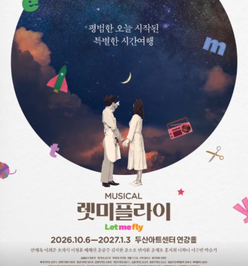 イ・スビン、5月結婚から2ヶ月でまたも吉報!200倍競争突破で「Let Me Fly」合流