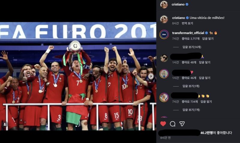 C・ロナウド、W杯敗退後に「ユーロ優勝はW杯と同価値」と投稿　10年前の栄光を回顧し反響