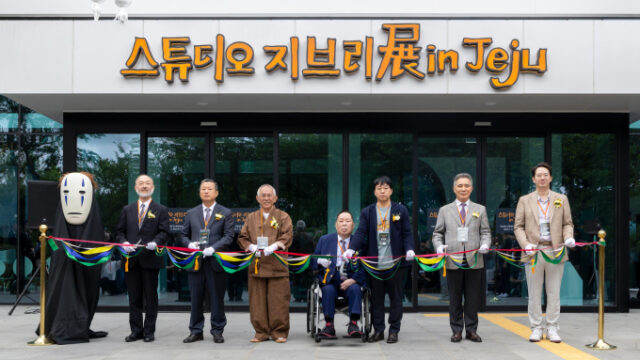 「スタジオジブリ展 in Jeju」ついに開幕！済州島で名作の世界へ