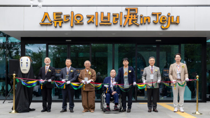 「スタジオジブリ展 in Jeju」ついに開幕！済州島で名作の世界へ