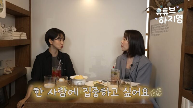 전현무 ‘호감 표현’ 1주일 만에…원진아 “좋으면 직진→올해는 정착할 것”