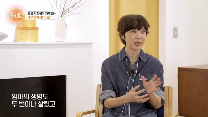 「ユ・ヘジョン(離婚)、17歳の愛犬が火災防ぐ…“母の命を二度救ったチャンア”(『特種世界』)」