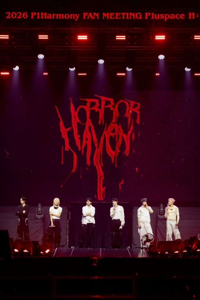 P1Harmony、チョン・ヘインがサプライズゲストで応援!2年ぶり国内ファンミーティングを大成功に終える