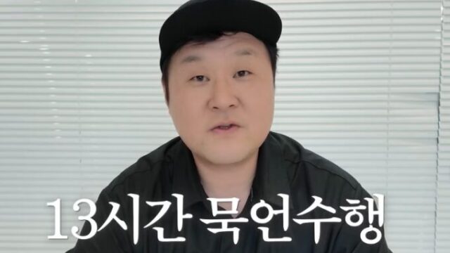 「キム部長」ユン・ギョンホ、生放送中にまさかの「発言禁止」…一体何が？