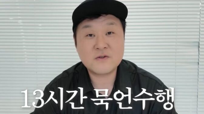 「キム部長」ユン・ギョンホ、生放送中にまさかの「発言禁止」…一体何が？