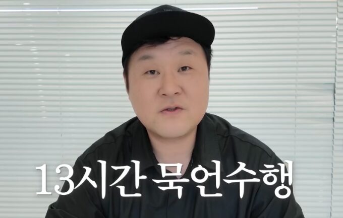 「キム部長」ユン・ギョンホ、生放送中にまさかの「発言禁止」…一体何が？