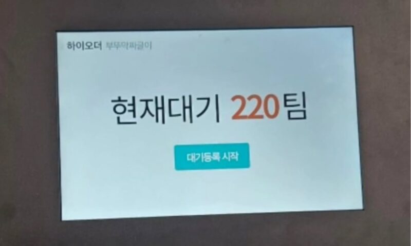 임성근 셰프, ‘전과 6범’ 논란 속 레스토랑 오픈…“대기 220팀 가슴 벅차”