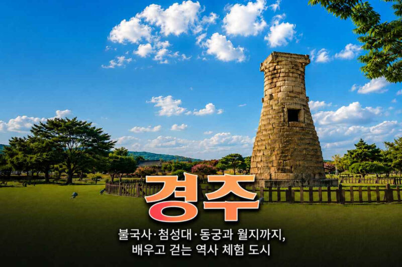 「元アスリートでも無理」小学生の体力を削り切る“過酷すぎる”旅行先が話題