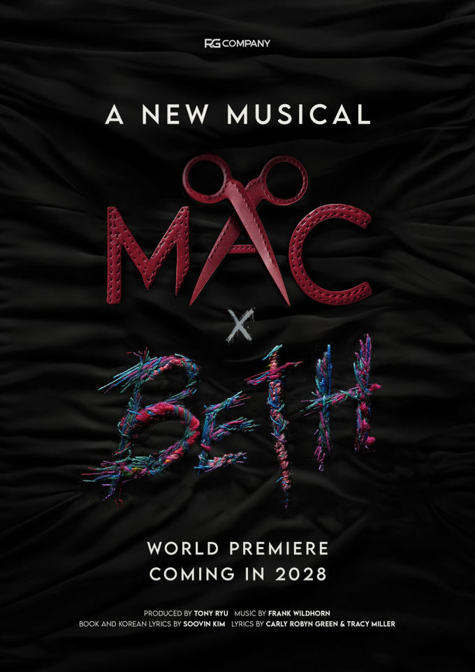 リュ・ジョンハン、『マクベス』制作決定