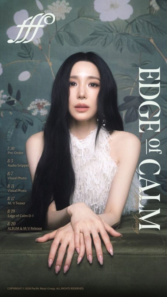 ティファニー・ヤング、♥変ヨハンと結婚後ますます好調…8月に初ソロ正規アルバム発売