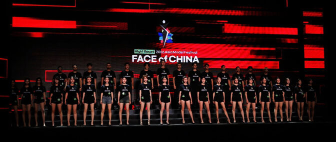 韓中文化交流の舞台『2026 フェイス・オブ・チャイナ』、次世代モデル輩出し盛況裡に閉幕