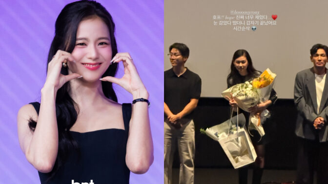 BLACKPINKジス、チョン・ホヨン主演『ホープ』を絶賛「瞬きする間に終わった」