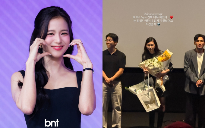 BLACKPINKジス、チョン・ホヨン主演『ホープ』を絶賛「瞬きする間に終わった」