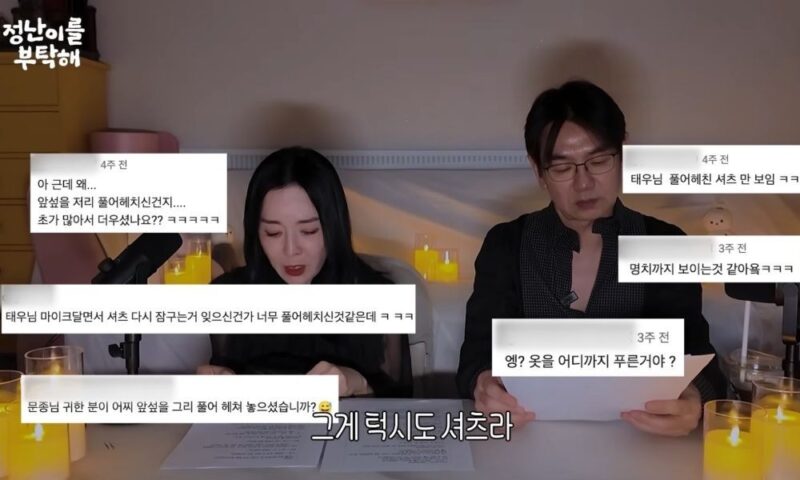 キム・テウ、時期外れの露出騒動(?)に釈明「不快に思われた方々に正式に謝罪」