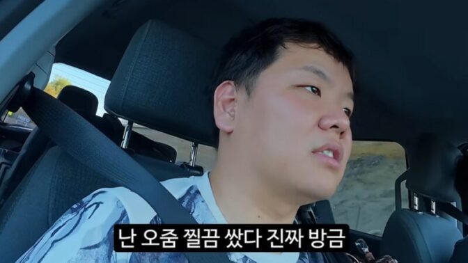 곽튜브、アメリカで相次ぐ危険な状況…出所者から薬物で倒れたホームレスまで「恐怖」