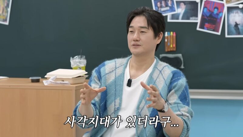 유지태, 동료 배우의 비보에 사회복지 공부 시작 "비정규직의 사각지대 존재"