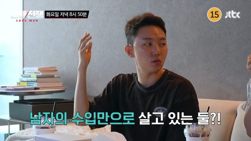 심규덕♥이아영, 재혼 앞두고 정면충돌…“얼마 버는데 까불어” 서장훈 분노 (연애전쟁)