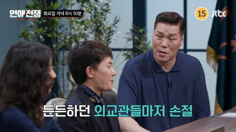 심규덕♥이아영, 재혼 앞두고 정면충돌…“얼마 버는데 까불어” 서장훈 분노 (연애전쟁)