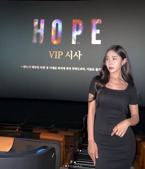 オ・ヘヨン、ナ・ホンジン監督新作『HOPE』VIP試写会での近況を公開